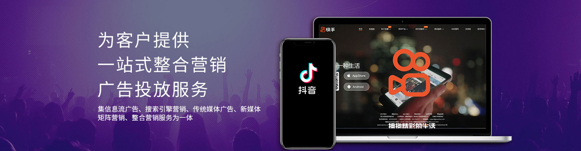 宁安百度开户高返点